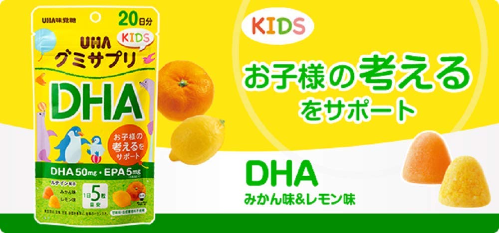 Uha Miku 糖果软糖补充剂儿童 DHA 橙子柠檬味 20 天供应量