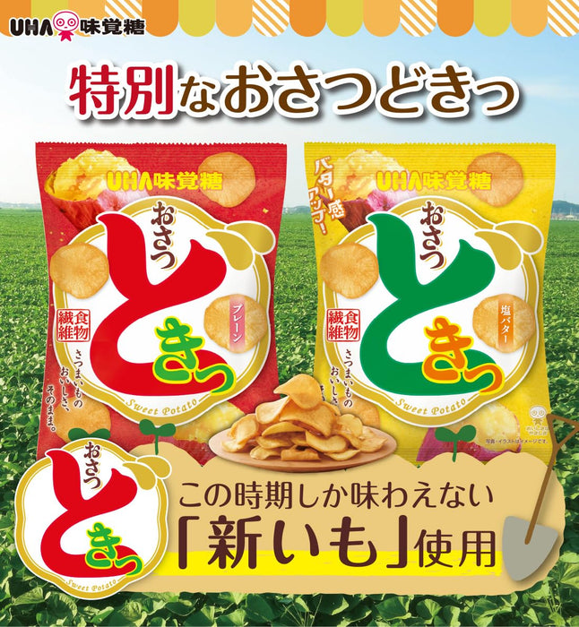 Uha Mikakuto Salted Butter Sweet Potato Chips 65g Pack of 3