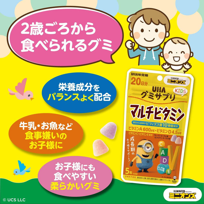 Uha Miku Candy Multivitamin Gummy for Kids 20-Day Supply Minion Theme