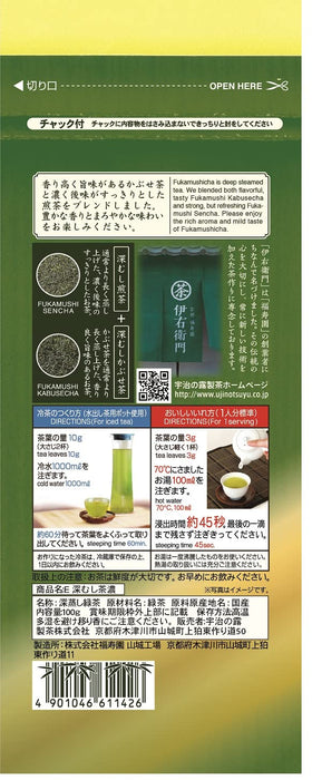 Iyemon Uji No Tsuyu Deep Steamed Dark Tea 100G Premium Japanese Tea