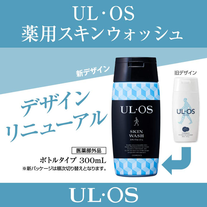 Out Ulos Men's Skin Wash Foaming Body Wash for Odor - 300ml