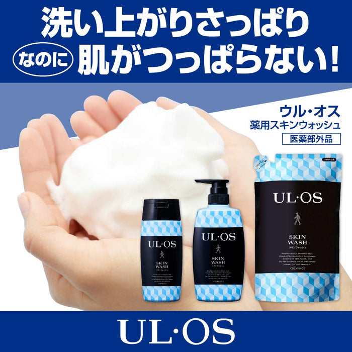 Out Ulos Men's Skin Wash Foaming Body Wash for Odor - 300ml