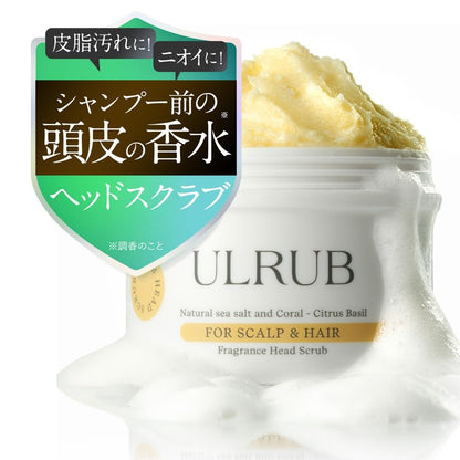 Chulacos Ulrub 頭部磨砂膏 200g 柑橘羅勒香味 水療 頭皮健康護理