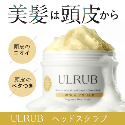 Chulacos Ulrub 頭部磨砂膏 200g 柑橘羅勒香味 水療 頭皮健康護理