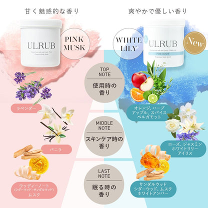 Chulacos Ulrub 白百合身體磨砂膏 460G 祛除黑斑和異味