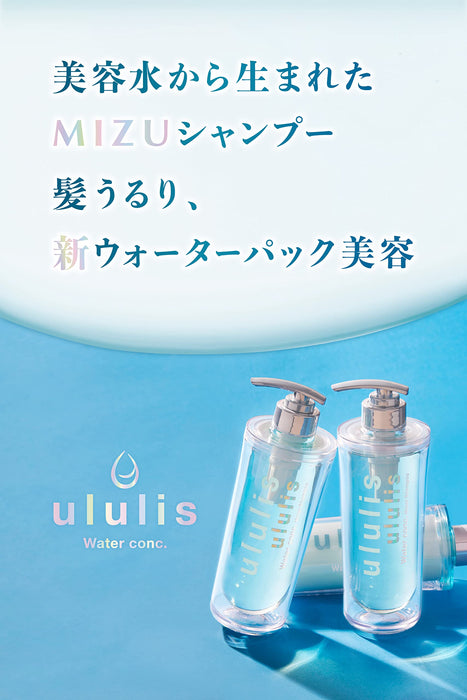 Ululis Inner Repair Water Treatment 150ml for Damaged Hair