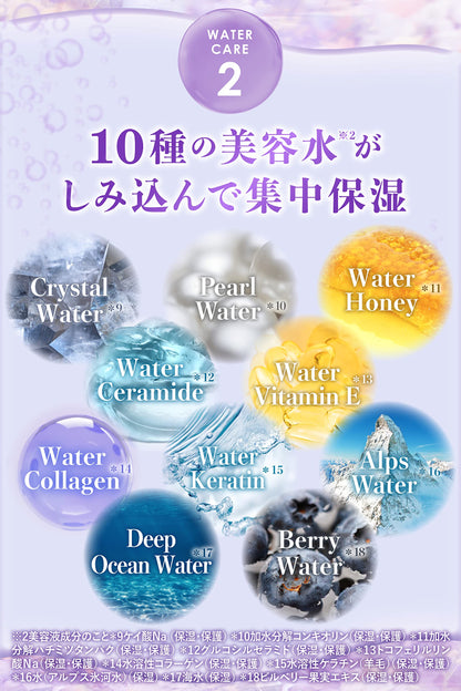 Howling Ululis Kirameki Shiny Hair Treatment 335G - Shine Enhancing Formula