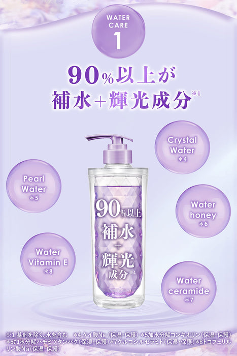 Ululis Kirameki 閃亮髮油 100ml - 集中光澤配方