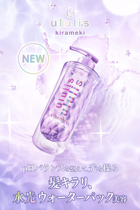 Howling Ululis Kirameki Shiny 洗发水 340ml 亮泽秀发