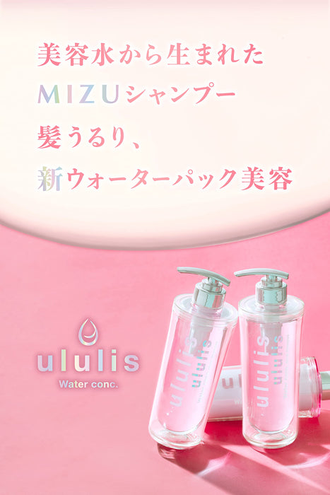 Howling Ululis Pinkme 水髮護理補充裝 280 克用於控制