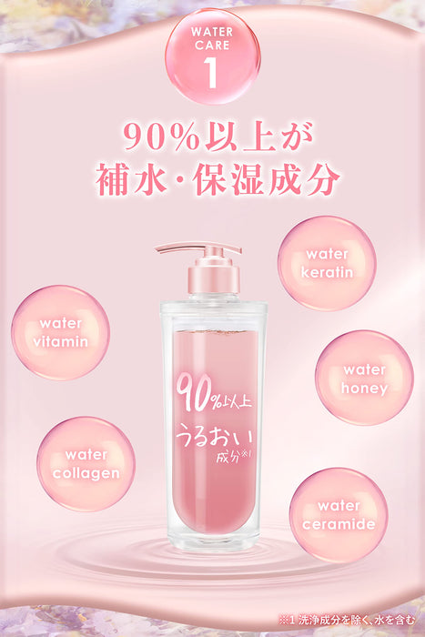 Howling Ululis Pinkme 水髮護理補充裝 280 克用於控制