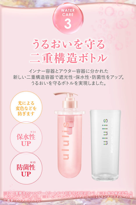 Howling Ululis Pinkme 水髮護理補充裝 280 克用於控制