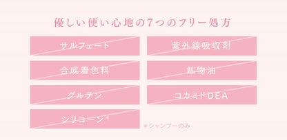 Ulumee Moist Protein Treatment Refill 400g Hair Care Solution