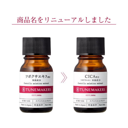 Tunemakers 시카 병풀 추출물 10ml 희석되지 않은 뷰티 세럼