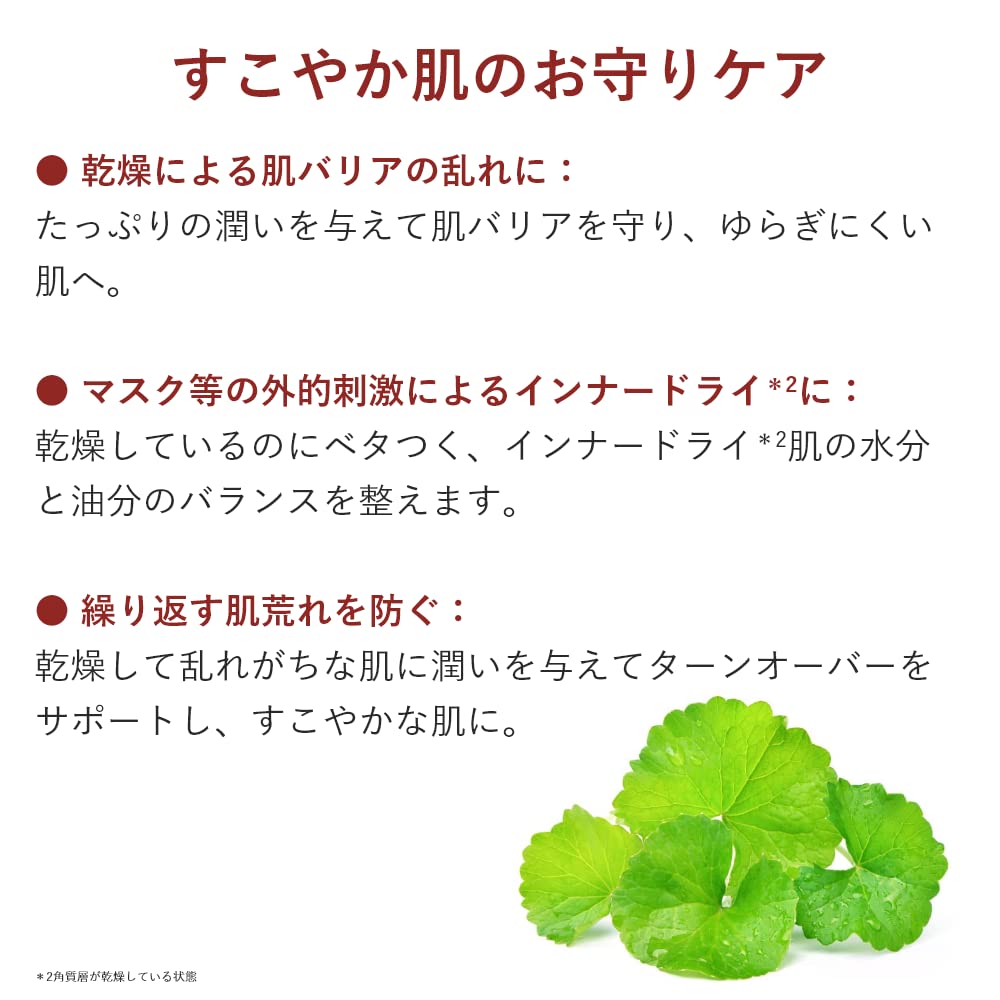 Tunemakers 시카 병풀 추출물 10ml 희석되지 않은 뷰티 세럼