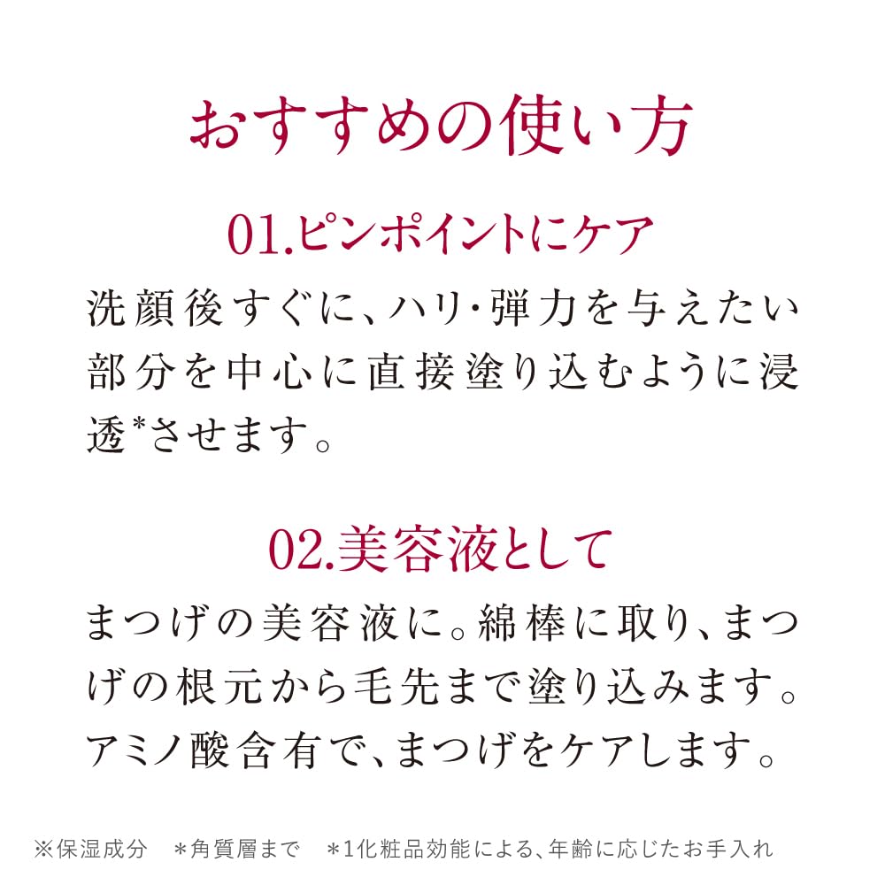 Tunemakers Eggshell Membrane Serum 10Ml Pure Formula for Radiant Skin