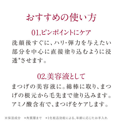 Tunemakers Eggshell Membrane Serum 10Ml Pure Formula for Radiant Skin