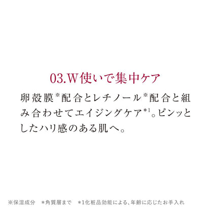 Tunemakers Eggshell Membrane Serum 10Ml Pure Formula for Radiant Skin