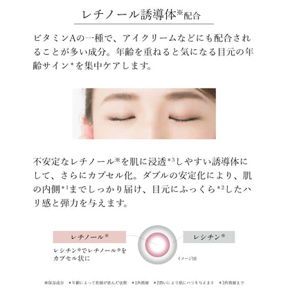 Tunemakers Retinol Derivative Serum 30Ml Large Capacity Undiluted Formula