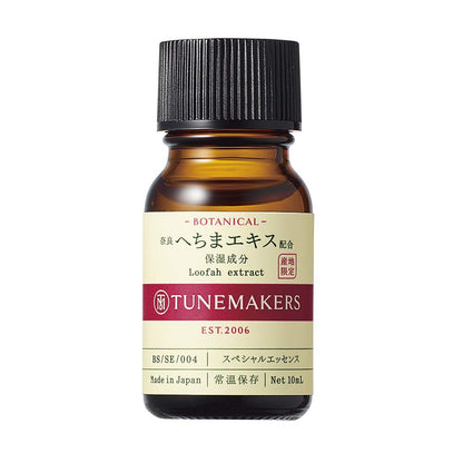 Tunemakers Organic Loofah Extract 10ml Undiluted Beauty Serum