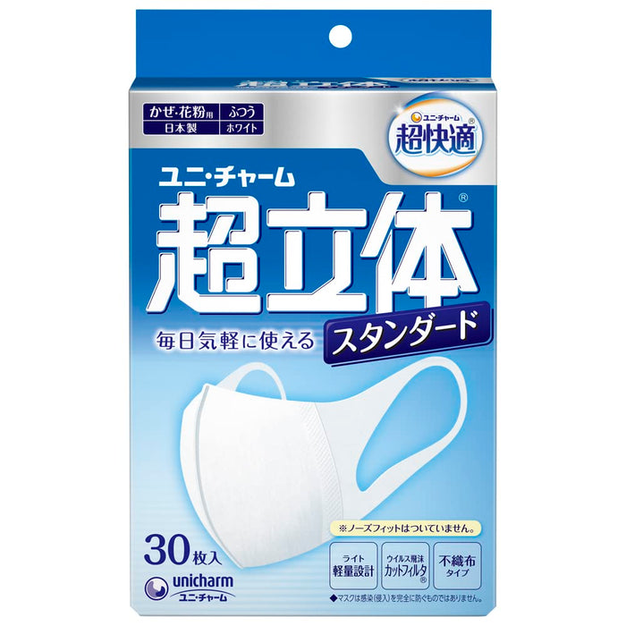 Unicharm Cho Rittai 3D Face Mask White Regular Size 30 Ct