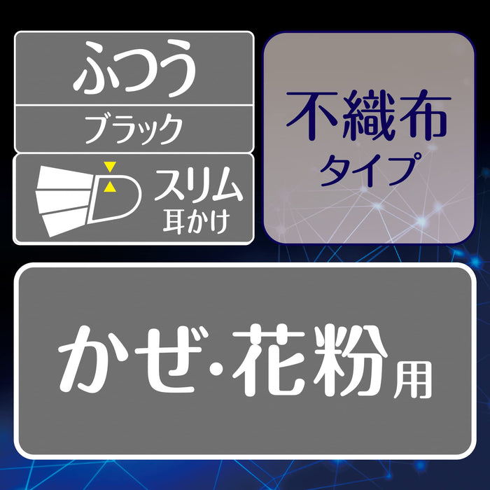 Unicharm Cho-Kaiteki 黑色 PM2.5 防闷热口罩 6 片装