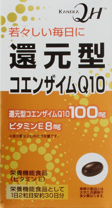 Riken Unimat 辅酶 Q10 60 片 - 增强能量补充剂