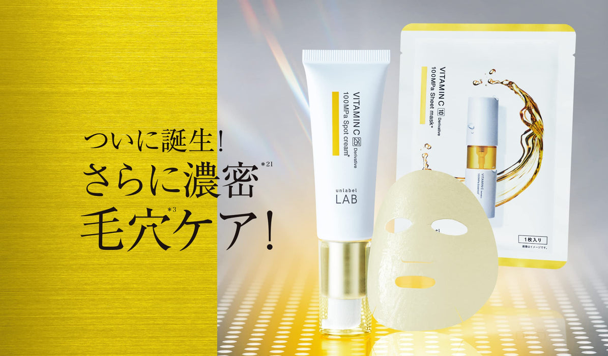 Unlabel Labo V 渗透淡斑霜 20G - 日本制造 维生素 C 毛孔护理