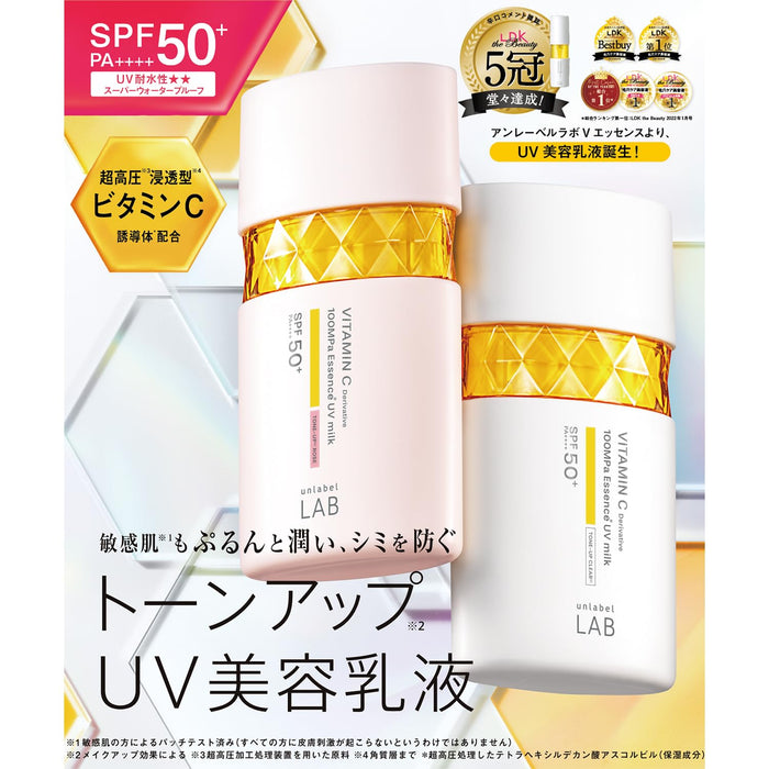 Unlabel Labo V Tone Up UV Milk with Vitamin C for Sensitive Skin 50ml