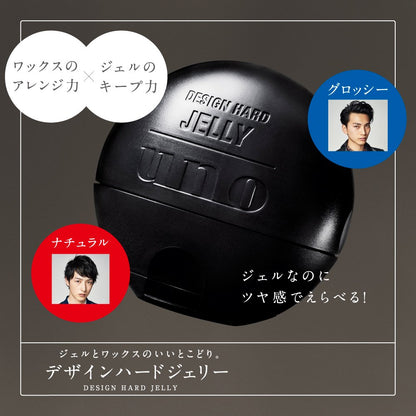 Uno Design Hard Jelly Natural Hair Gel 100G - Long-Lasting Hold