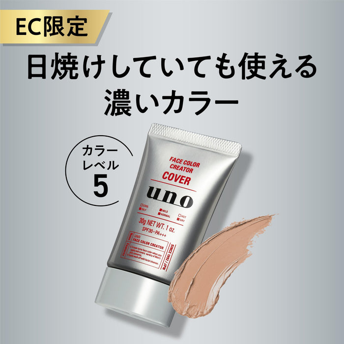 Uno Face Color Creator Level 5 SPF30 BB 霜 30G 男士 - 痤瘡疤痕和毛孔