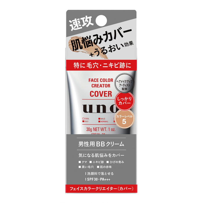 Uno Face Color Creator Level 5 SPF30 BB 霜 30G 男士 - 痤疮疤痕和毛孔