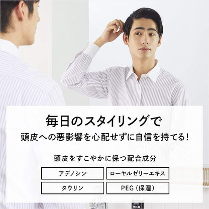 Uno Hair Active Best Hair Oil - Scalp Care & Styling 100Ml Adenosine