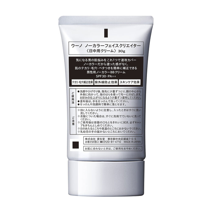 Uno No Color Face Creator 男士 BB 霜 SPF30 PA++ 30 克