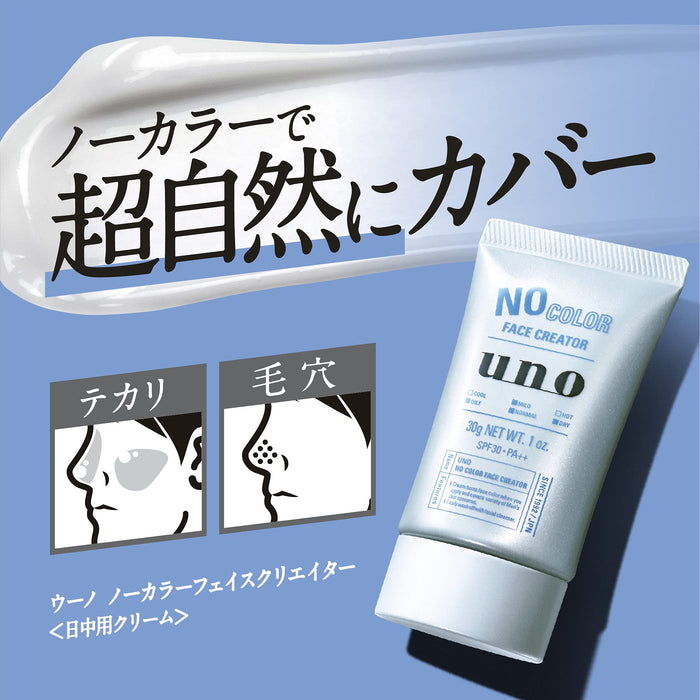 Uno No Color Face Creator 男士 BB 霜 SPF30 PA++ 30 克