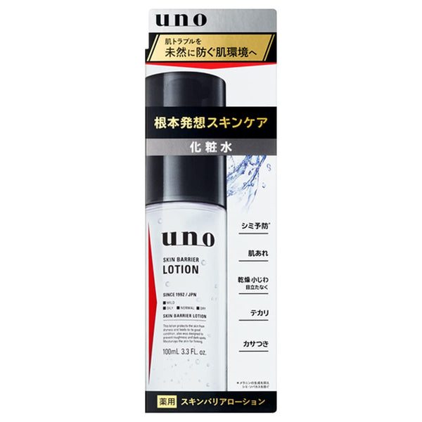 sublingual glutathione brands YAMAMOTO RESEARCH GLR Setria® Sublinguale 30 Caplets