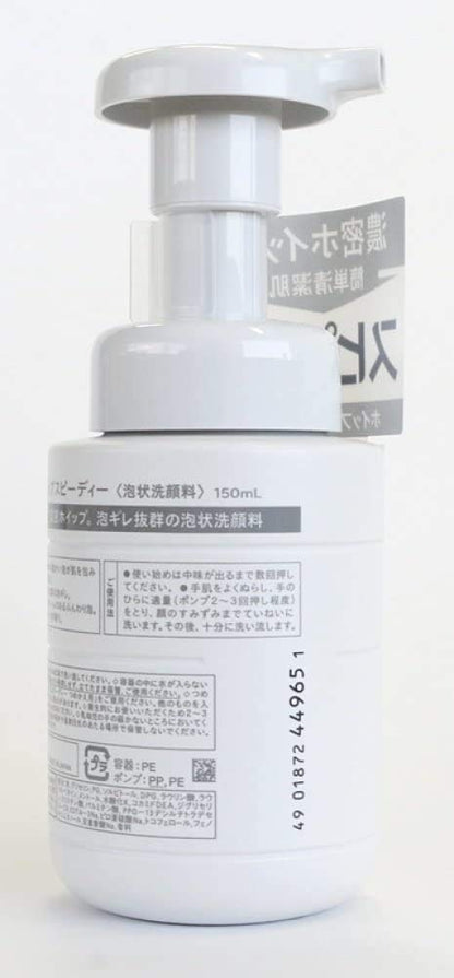 Uno Whip Speedy Facial Cleanser 150ml - Fast Refresh with Uno Skincare