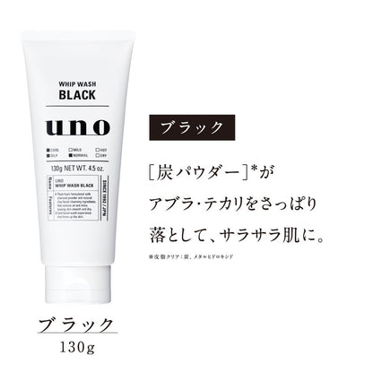 Uno Whip Wash Black Face Cleanser 130G - Deep Cleansing Foam