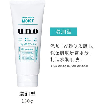 Uno Whip Wash Moist 130G – Gentle Foaming Cleanser by Uno