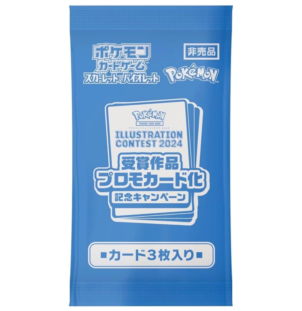 Pokemon TCG Scarlet Violet Heat Wave Arena SV9A Sealed Promo Card Pokemon TCG Scarlet Violet Heat Wave Arena SV9A Sealed Promo Card