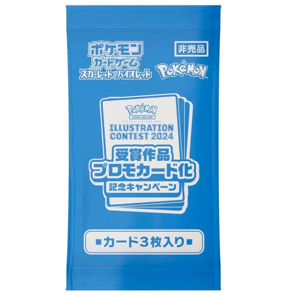 コラソン トレーディングカード PR promo card Z/Xを予約してメッセージカードをGETキャンペーン！ ｜ Z/X -Zillions