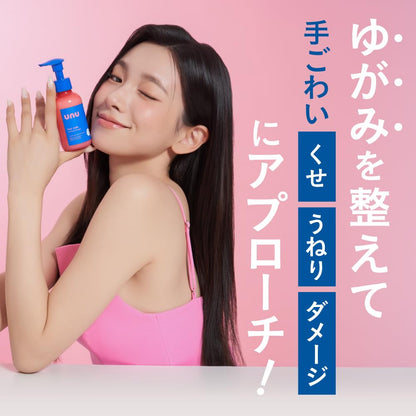 Unu Bore Milk: Straightens Reduces Frizz Bergamot Lily Scent