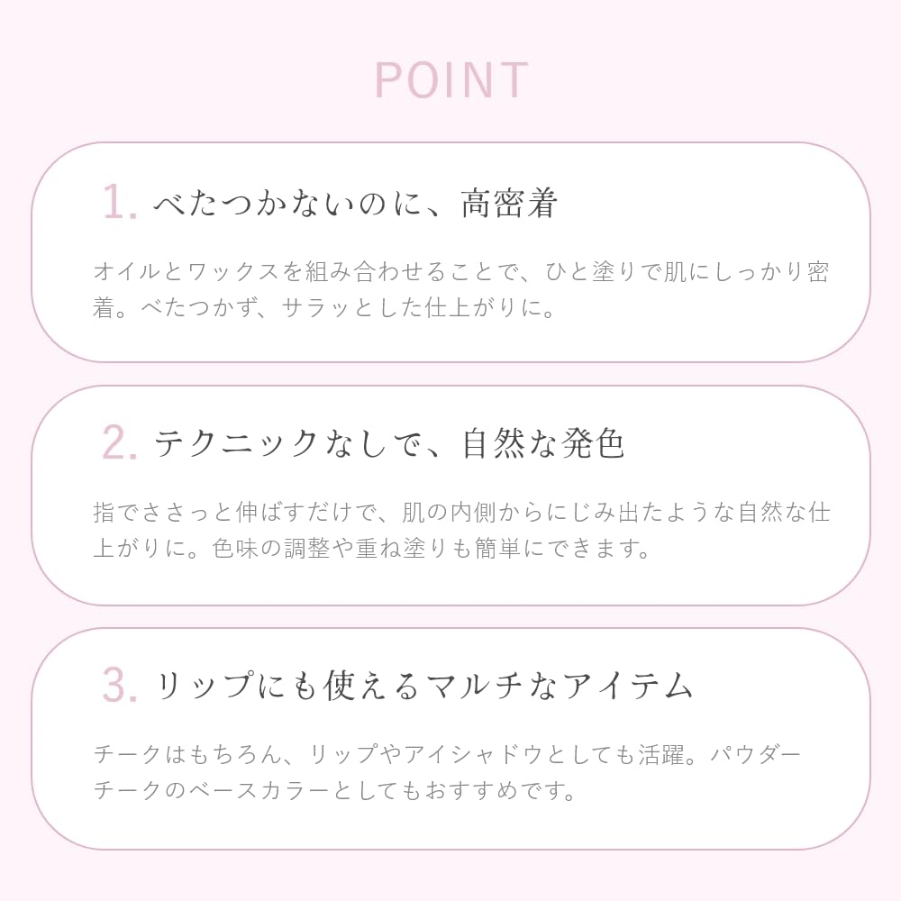 Upink Dreamy Glow Multi-Item 01 Blooming 3.6G Cheek Lip Eyeshadow Trio