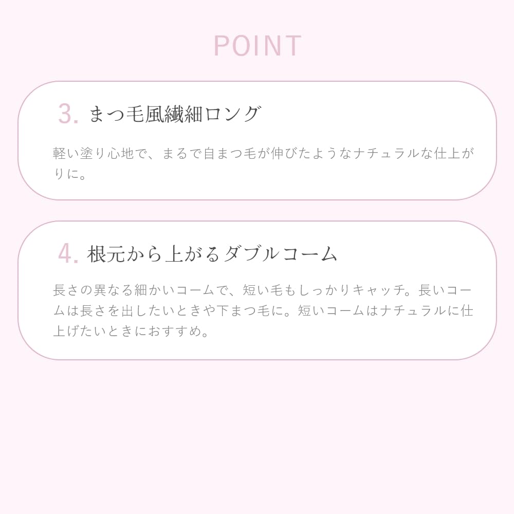 Upink You Pink Fairy Curl Mascara for Long-Lasting Idol-Level Upward Curl