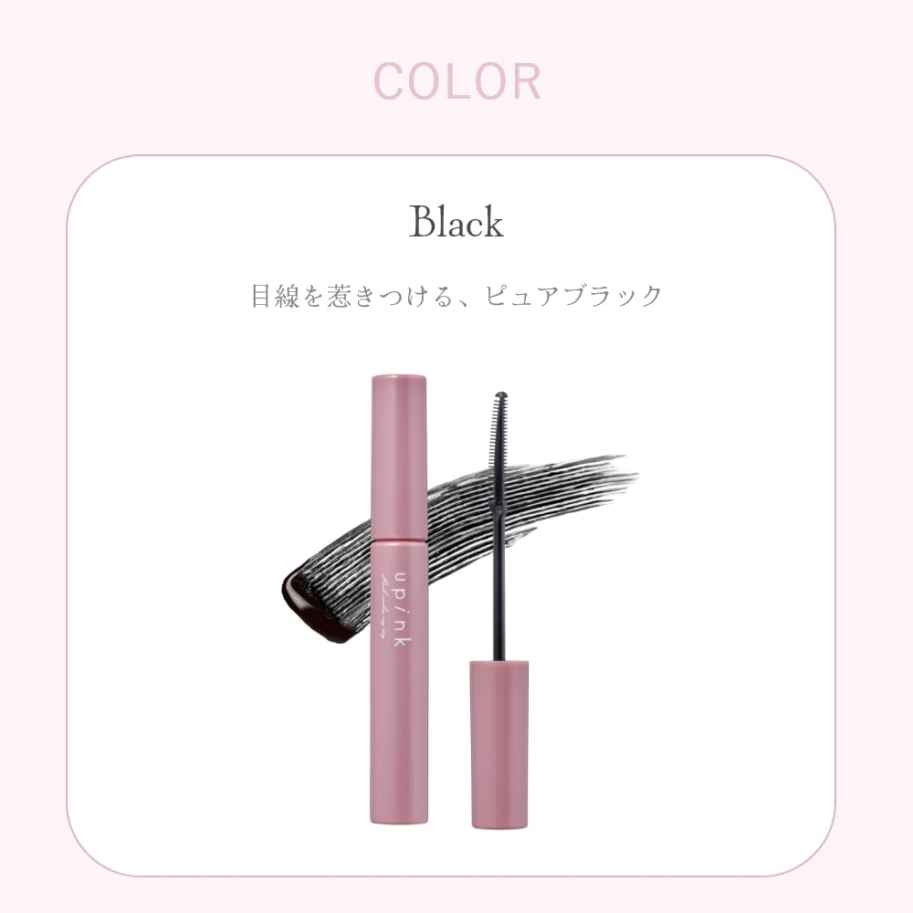 Upink You Pink Fairy Curl Mascara for Long-Lasting Idol-Level Upward Curl