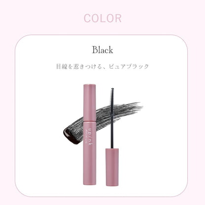 Upink You Pink Fairy Curl Mascara for Long-Lasting Idol-Level Upward Curl