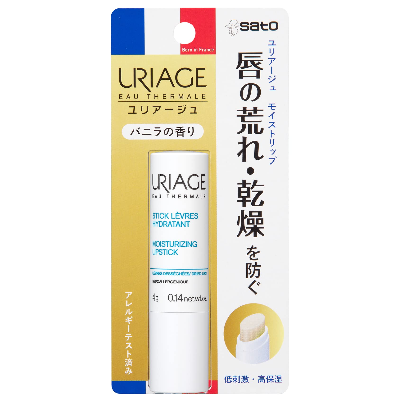 Uriage Sato Lip Balm Vanilla - Low Irritation High Moisture 4g