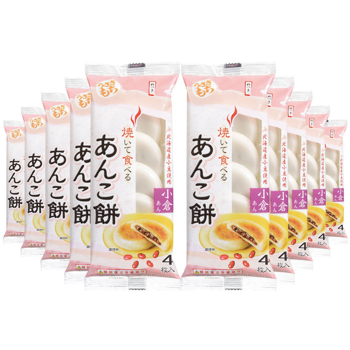 Rabbit Mochi Usagimochi Azuki Bean Filled Dried Mochi Snack 120G