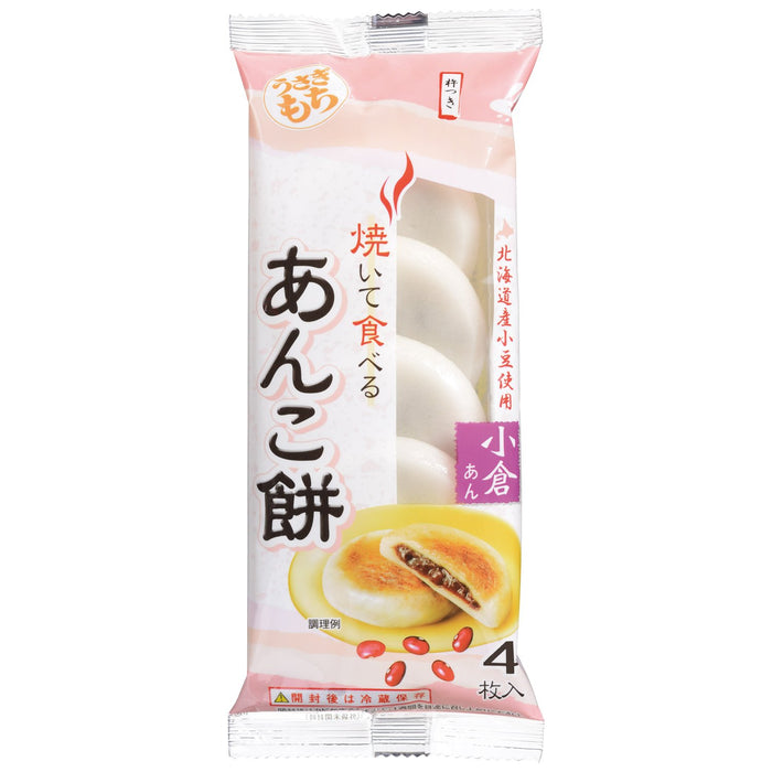 Rabbit Mochi Usagimochi Azuki Bean Filled Dried Mochi Snack 120G