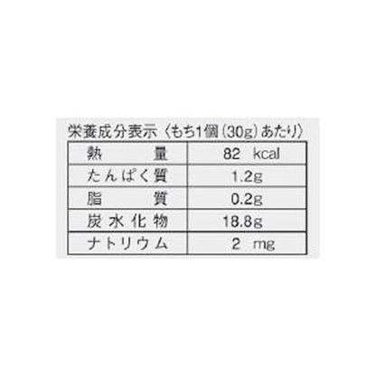 Rabbit Mochi Usagimochi Azuki Bean Filled Dried Mochi Snack 120G